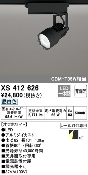 XS412626 I[fbN [pX|bgCg zCg LED(F) gU (XS412209 ֕i)