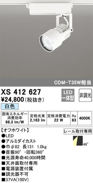 XS412627 I[fbN [pX|bgCg zCg LED(F) gU (XS412119 ֕i)
