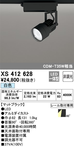 XS412628 I[fbN [pX|bgCg ubN LED(F) gU (XS412120 ֕i)