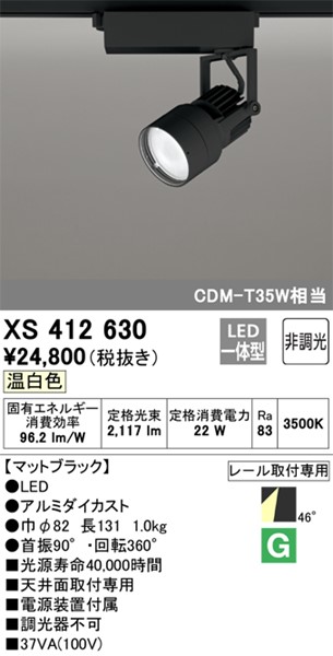 XS412630 I[fbN [pX|bgCg ubN LED(F) gU (XS412122 ֕i)