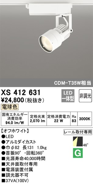 XS412631 I[fbN [pX|bgCg zCg LED(dF) gU (XS412123 ֕i)