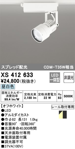 XS412633 I[fbN [pX|bgCg zCg LED(F) Xvbh (XS412190 ֕i)