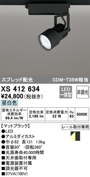 XS412634 I[fbN [pX|bgCg ubN LED(F) Xvbh (XS412210 ֕i)