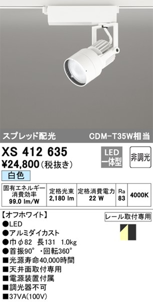 XS412635 I[fbN [pX|bgCg zCg LED(F) Xvbh (XS412125 ֕i)
