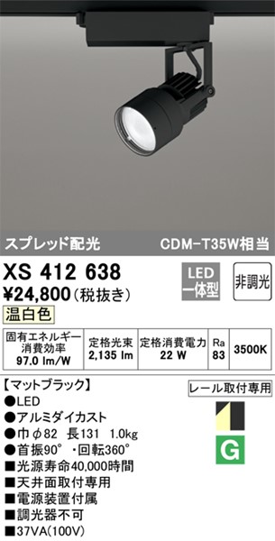 XS412638 I[fbN [pX|bgCg ubN LED(F) Xvbh (XS412128 ֕i)