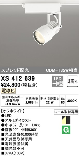 XS412639 I[fbN [pX|bgCg zCg LED(dF) Xvbh (XS412129 ֕i)