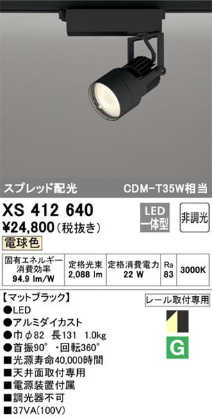 XS412640 I[fbN [pX|bgCg ubN LED(dF) Xvbh (XS412130 ֕i)