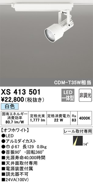 XS413501 I[fbN [pX|bgCg zCg LED(F) p (XS412131 ֕i)