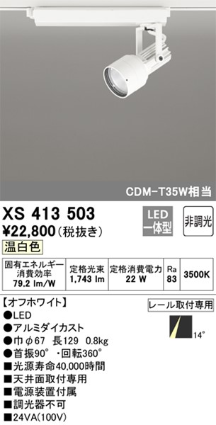 XS413503 I[fbN [pX|bgCg zCg LED(F) p (XS412133 ֕i)
