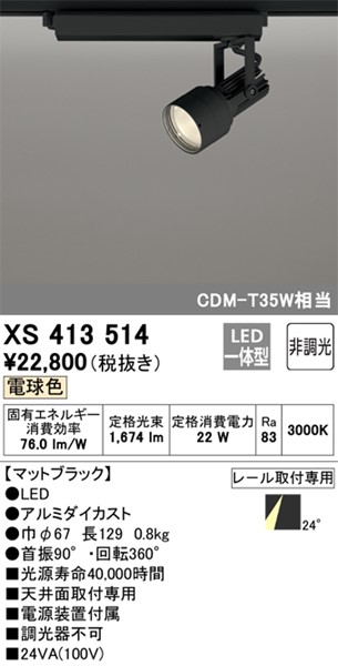 XS413514 I[fbN [pX|bgCg ubN LED(dF) p (XS412142 ֕i)
