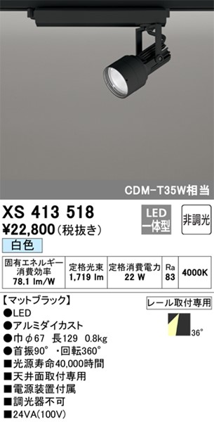 XS413518 I[fbN [pX|bgCg ubN LED(F) Lp (XS412144 ֕i)