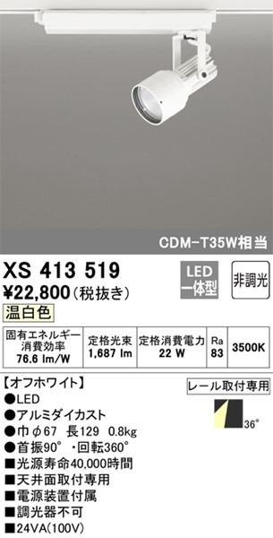 XS413519 I[fbN [pX|bgCg zCg LED(F) Lp (XS412145 ֕i)