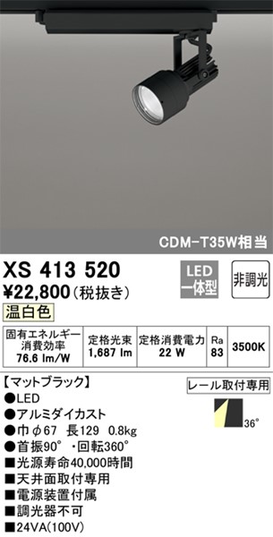 XS413520 I[fbN [pX|bgCg ubN LED(F) Lp (XS412146 ֕i)