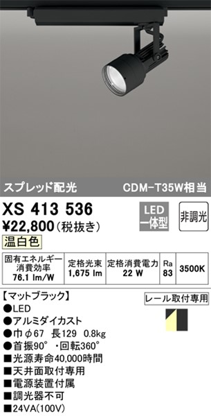 XS413536 I[fbN [pX|bgCg ubN LED(F) Xvbh (XS412158 ֕i)