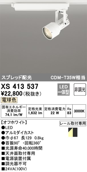 XS413537 I[fbN [pX|bgCg zCg LED(dF) Xvbh (XS412159 ֕i)
