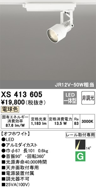 XS413605 I[fbN [pX|bgCg zCg LED(dF) p (XS413105 ֕i)