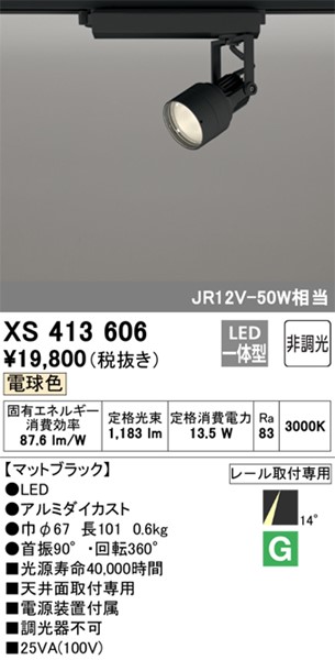 XS413606 I[fbN [pX|bgCg ubN LED(dF) p (XS413106 ֕i)