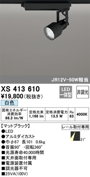 XS413610 I[fbN [pX|bgCg ubN LED(F) p (XS413108 ֕i)