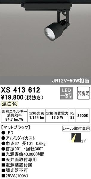 XS413612 I[fbN [pX|bgCg ubN LED(F) p (XS413110 ֕i)