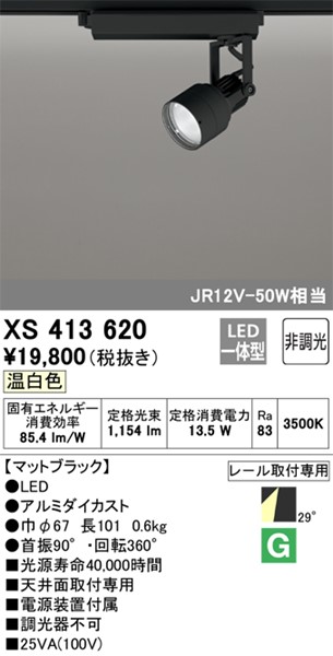 XS413620 I[fbN [pX|bgCg ubN LED(F) Lp (XS413116 ֕i)