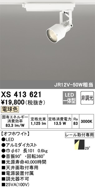 XS413621 I[fbN [pX|bgCg zCg LED(dF) Lp (XS413117 ֕i)