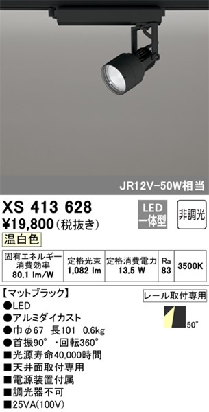 XS413628 I[fbN [pX|bgCg ubN LED(F) gU (XS413122 ֕i)
