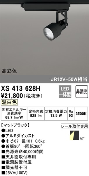 XS413628H I[fbN [pX|bgCg ubN ʐFLED(F) gU (XS413122H ֕i)