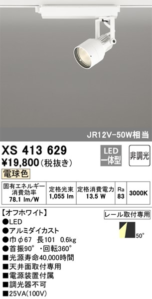 XS413629 I[fbN [pX|bgCg zCg LED(dF) gU (XS413123 ֕i)