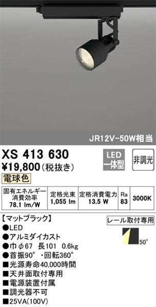 XS413630 I[fbN [pX|bgCg ubN LED(dF) gU (XS413124 ֕i)