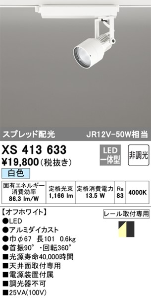 XS413633 I[fbN [pX|bgCg zCg LED(F) Xvbh (XS413125 ֕i)