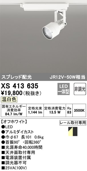 XS413635 I[fbN [pX|bgCg zCg LED(F) Xvbh (XS413127 ֕i)
