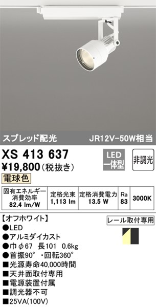 XS413637 I[fbN [pX|bgCg zCg LED(dF) Xvbh (XS413129 ֕i)