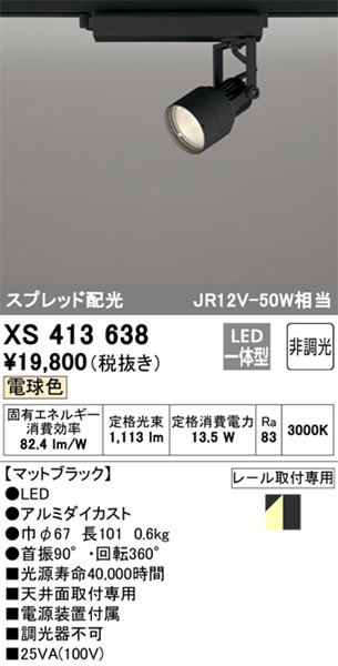 XS413638 I[fbN [pX|bgCg ubN LED(dF) Xvbh (XS413130 ֕i)