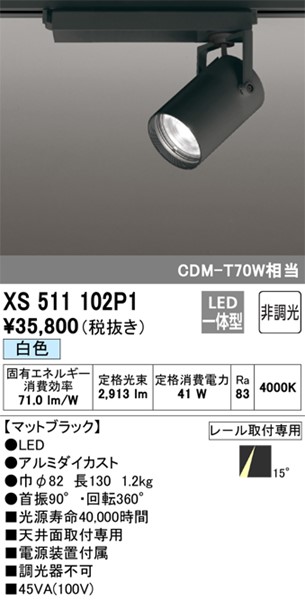 XS511102P1 I[fbN [pX|bgCg ubN LED(F) p (XS511102 ֕i)