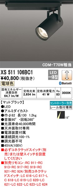 XS511106BC1 I[fbN [pX|bgCg ubN LED dF  Bluetooth p (XS511106BC ֕i)