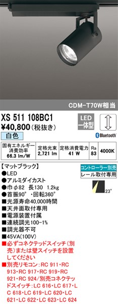 XS511108BC1 I[fbN [pX|bgCg ubN LED F  Bluetooth p (XS511108BC ֕i)