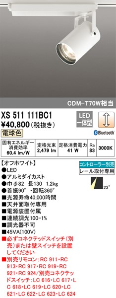 XS511111BC1 I[fbN [pX|bgCg zCg LED dF  Bluetooth p (XS511111BC ֕i)