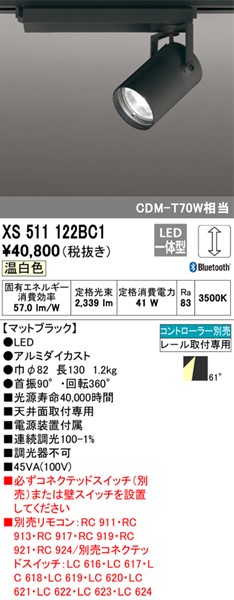 XS511122BC1 I[fbN [pX|bgCg ubN LED dF  Bluetooth gU (XS511122BC ֕i)