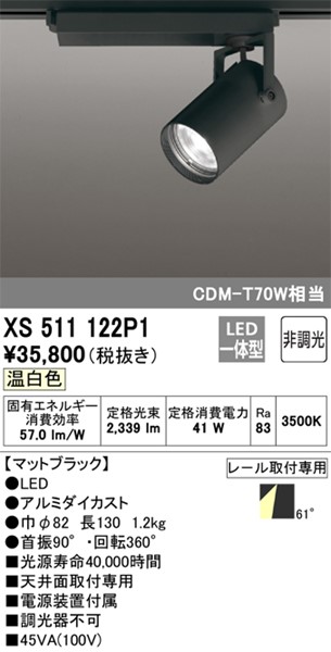 XS511122P1 I[fbN [pX|bgCg ubN LED(dF) gU (XS511122 ֕i)