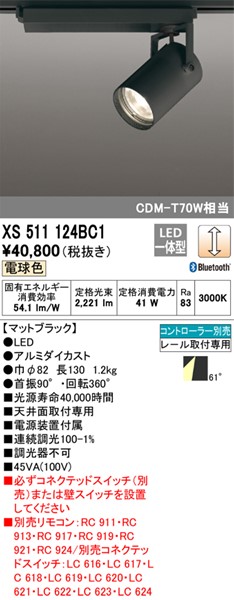 XS511124BC1 I[fbN [pX|bgCg ubN LED dF  Bluetooth gU (XS511124BC ֕i)