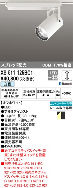 XS511125BC1 I[fbN [pX|bgCg zCg LED F  Bluetooth Xvbh (XS511125BC ֕i)
