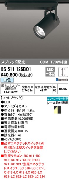 XS511126BC1 I[fbN [pX|bgCg ubN LED F  Bluetooth Xvbh (XS511126BC ֕i)