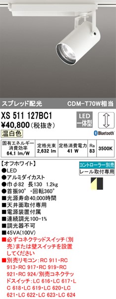 XS511127BC1 I[fbN [pX|bgCg zCg LED F  Bluetooth Xvbh (XS511127BC ֕i)