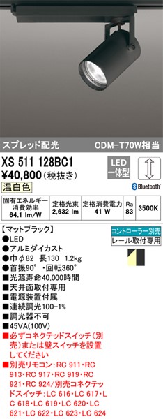 XS511128BC1 I[fbN [pX|bgCg ubN LED dF  Bluetooth Xvbh (XS511128BC ֕i)