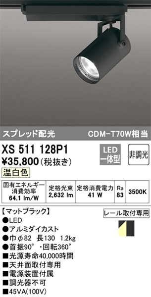 XS511128P1 I[fbN [pX|bgCg ubN LED(dF) Xvbh (XS511128 ֕i)