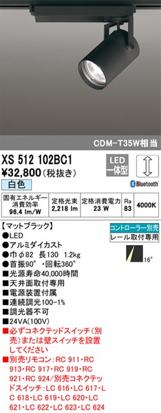 XS512102BC1 I[fbN [pX|bgCg ubN LED(F) p (XS512102BC ֕i)