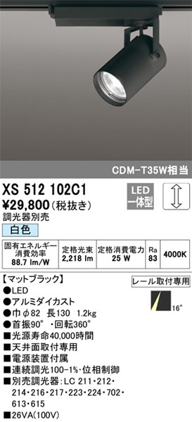 XS512102C1 I[fbN [pX|bgCg ubN LED F  Bluetooth p (XS512102C ֕i)