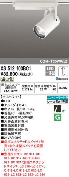XS512103BC1 I[fbN [pX|bgCg zCg LED dF  Bluetooth p (XS512103BC ֕i)