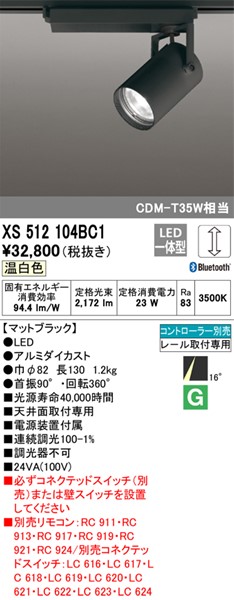 XS512104BC1 I[fbN [pX|bgCg ubN LED(dF) p (XS512104BC ֕i)