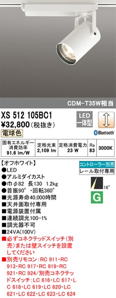 XS512105BC1 I[fbN [pX|bgCg zCg LED dF  Bluetooth p (XS512105BC ֕i)